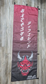 Nobori Flags