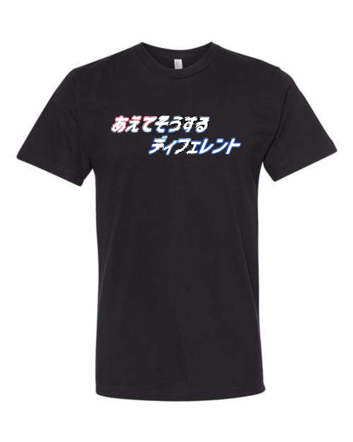 Fairlady Tee