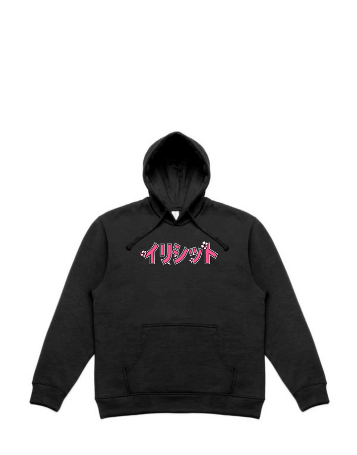 Power, Speed... Hoodie