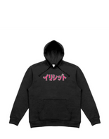 Power, Speed... Hoodie