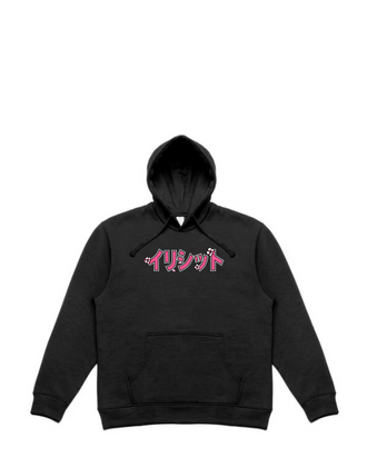 Power, Speed... Hoodie